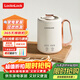 樂(lè )扣樂(lè )扣 迷你養生壺燒水杯養生杯迷你花茶壺熱牛奶神器熱奶電煮杯電燉杯電熱水杯燒水壺陶瓷覆層內膽0.35L