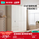 林氏家居臥室成品衣柜櫥柜ENF級歐松板可選分段式國家補貼收納柜衣櫥TR2D 2.0*2.42m|ENF級|雙抽|五門(mén)衣柜