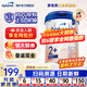愛(ài)他美（Aptamil）德國白金版德愛(ài)白金2pre1段嬰幼兒HMO奶粉 2+段 1罐 [咨詢(xún)立省16元 日期新鮮] 效期27.9-12月