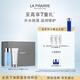 萊珀妮（La Prairie）爽膚水250ml+泡沫潔面膏125ml儀典組合護膚品套裝生日禮物送女友