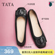 他她（TATA）女鞋生巧奶油平底淺口單鞋真皮透氣休閑鞋晚晚鞋媽媽鞋 黑色[膚感牛皮]-XGJ01 38