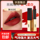正品專(zhuān)柜大牌口紅小樣1966啞光不掉色不沾杯滋潤唇釉38禮物小樣 N12#干枯玫瑰
