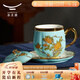 永豐源 國瓷永豐源夫人瓷西湖藍 四件套對杯辦公室泡茶杯 帶蓋過(guò)濾 單杯