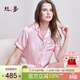 絲界真絲睡衣女極簡(jiǎn)短袖短褲套裝秋舒適桑蠶絲可外穿家居服節日禮物