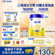 飛鶴星飛帆CBP骨骼發(fā)育兒童成長(cháng)奶粉4段(3-6歲)750g*6罐
