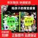 【新書(shū)速發(fā)】?jì)和埳霞o錄片：小植物 小自然 波點(diǎn)童趣 一整本的高清大圖 給孩子的視覺(jué)盛宴 少兒科普繪本百科全書(shū)課外讀物繪本漫畫(huà) 【共2冊】?jì)和埳霞o錄片：小植物+小自然