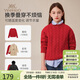 英氏（YEEHOO）兒童毛衣男女童羊毛衫中大童裝保暖針織衫春季保暖上衣 大紅 140