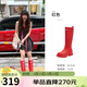 駱駝（CAMEL）彩虹雨靴女晴雨兩穿輕盈戶(hù)外休閑長(cháng)靴 L25W577028 紅色 36