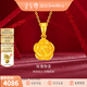 金至尊（3DG Jewellery）玫瑰物語(yǔ)黃金吊墜實(shí)心足金999掛墜不含項鏈送女友生日禮物計價(jià) 金重2.77克（配珠寶禮盒）