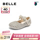 百麗（Belle）小滿(mǎn)同款閃耀水鉆公主鞋女童商場(chǎng)款蝴蝶結單鞋99901C85 米色 26