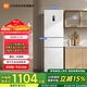 米家小米271L三門(mén)冰箱小型家用風(fēng)冷無(wú)霜節能安靜運行一級能效租房宿舍BCD-271WTMP國家補貼
