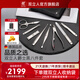 雙立人（ZWILLING）指甲刀套裝德國進(jìn)口指甲剪指甲鉗高端牛皮美甲工具八件套商務(wù)送禮 爵士黑八件套【高端商務(wù)禮品】