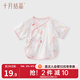 十月結晶嬰兒半背衣網(wǎng)眼新生兒衣服無(wú)骨初生寶寶純棉上衣秋冬款 【春夏款】赴春吟兔 52cm 【適合0-1個(gè)月寶寶】