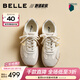 百麗（Belle）撞色跑道阿甘鞋女2026春新商場(chǎng)款內增高運動(dòng)休閑鞋E9V1DAM6 米色 39