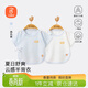 貝瑞加（Babyprints）嬰兒上衣2件裝初生男女寶寶半背衣短袖夏裝純棉柔軟內衣 藍59
