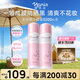娜麗絲（Naris up）防曬噴霧霜90g*2 戶(hù)外軍訓青少年高倍耐曬清爽控油防紫外線(xiàn)女神節