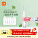 米家小米立式?jīng)_牙器洗牙器水牙線(xiàn) F300煙紗白 創(chuàng  )新散射脈沖 4檔模式牙齒沖洗器生日禮物節日禮物
