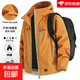 三防沖鋒衣外套男女春秋季戶(hù)外防風(fēng)防水登山服夾克男百搭情侶外套 【工廠(chǎng)直銷(xiāo)高質(zhì)量清倉】金沙桔 M 建議體重95-105斤可穿