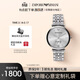 EMPORIO ARMANI阿瑪尼手表男士簡(jiǎn)約商務(wù)系列 銀色鋼帶表 生日禮物送男友AR1819