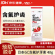 Gc 護牙素 日本進(jìn)口含氟正畸白斑脫礦防蛀牙固齒 含氟草莓味 40g