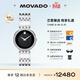 摩凡陀（Movado）瑞士手表愛(ài)莎系列腕表石英鋼帶女表0607052禮物送禮