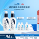 適樂(lè )膚（CeraVe）煙酰胺PM乳60ml雙支（提亮舒緩補水保濕乳液敏感肌男女士護膚品）
