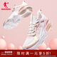 喬丹QIAODAN運動(dòng)鞋女鞋北冥2.0氣墊鞋緩震透氣跑步鞋女