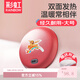 彩虹暖手寶暖手餅電熱暖手器充電暖寶寶暖手爐無(wú)水安全防爆防燙保暖 【迅速儲熱 保溫持久】經(jīng)典款-大號