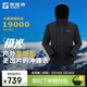 探路者沖鋒衣三合一戶(hù)外專(zhuān)業(yè)防水防風(fēng)登山服徒步外套夾克 黑色男 L