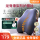 龍脊康 腰靠-梨形 沙發(fā)辦公室電腦靠墊護腰枕腰墊汽車(chē)座椅靠背椅子靠枕 深紅色