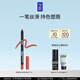 玫珂菲【官方正品】持色唇線(xiàn)筆#170裸色玫瑰 順滑顯色 生日禮物送女友