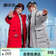雪中飛童裝男童羽絨服中大童工裝休閑女童長(cháng)款兒童羽絨服紅色160拜年服