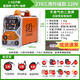 滬上可裝1/5公斤焊絲的270無(wú)氣二保焊機一體機不用氣+電焊雙電壓 270三用單電壓  氬弧套4斤焊絲