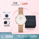 丹尼爾惠靈頓（DanielWellington）【三八節女神禮物】DW女士手表輕奢流金簡(jiǎn)約石英歐美腕表DW219