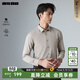 利郎【莫代爾抗菌】長(cháng)袖襯衫男士正裝襯衣26春季新款通勤商務(wù)襯衫男 卡其色（G6CZC7812Y） 41