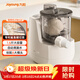 九陽(yáng)（Joyoung）小型自動(dòng)滴漏水面條機 1-5人全自動(dòng)壓面機家用電動(dòng)多功能和面機L6