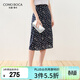 科蒙博卡2024春夏桑蠶絲新款清新印花優(yōu)雅半身裙女百搭A字裙子 藏青色 M
