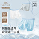英氏（YEEHOO）【小冰皮系列】?jì)和浇莾妊?0A抑菌吸濕透氣男女童涼感內褲 冒險酷玩 140