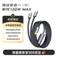MIIIW米物100W充電線(xiàn)Type-C一拖二快充線(xiàn)cto2c 適用蘋(píng)果17/16/iPad/華為/三星/安卓/筆記本
