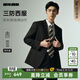 利郎【三防面料】西裝套裝男易打理正裝秋季2025新款商務(wù)男士西服套裝 黑色（G5QXF033SA） XL 上裝175/88A 褲裝175/82A