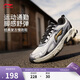 李寧逍遙V2丨跑步鞋男鞋春夏季減震回彈復古跑鞋運動(dòng)鞋ARXV007