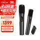 JBLPartyBoxWireless Mic便攜式無(wú)線(xiàn)雙麥克風(fēng)話(huà)筒UHF雙聲道無(wú)線(xiàn)接收器 JBL話(huà)筒升級款 官方標配