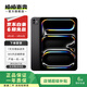Apple 蘋(píng)果平板電腦 iPad Pro 7代 13英寸 2024款  二手蘋(píng)果平板 深空黑色 256G