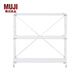 MUJI 鋼制組合架 鋼制擱板套裝 寬型 置物架 金屬 淺灰色 小 長(cháng)86*寬41*高83cm