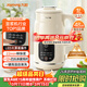 九陽(yáng)（Joyoung）豆漿機1L容量 快速漿輕音破壁預約時(shí)間一鍵自清洗1-3人用 全自動(dòng)家用多功能破壁機D285