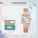 雷諾（RARONE）復古方表女士防水石英表時(shí)尚優(yōu)雅輕奢小方表送女友 【品牌定制禮盒】白面玫針