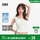 森馬（Semir）背心女夏短款V領(lǐng)緊身涼感上衣外穿疊穿氣質(zhì)女士?jì)却?01325102011