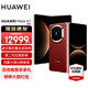 HUAWEI Mate X7 折疊屏手機 超可靠折疊玄武架構 華為折疊屏鴻蒙 華為matex7手機 官方正品 寰宇紅 12GB+512GB 官方標配