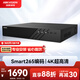 HIKVISION?？低暰W(wǎng)絡(luò )監控硬盤(pán)錄像機16路4盤(pán)4K高清NVR支持H.265編碼兼容10T硬盤(pán)DS-7916N-R4
