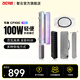 智云寫(xiě)趣CF100輕便補光棒燈 100W手持全彩RGB燈棒可調色溫直播美顏便攜戶(hù)外專(zhuān)業(yè)攝影視頻氛圍燈光 CF100 PRO【擋光板+柔光罩+收納包+格柵】